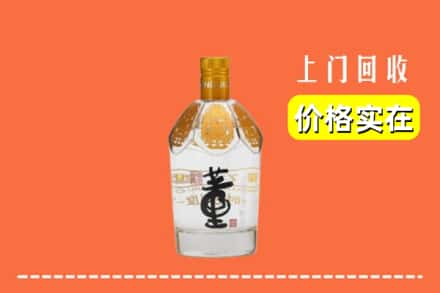 泉州洛江区回收董酒