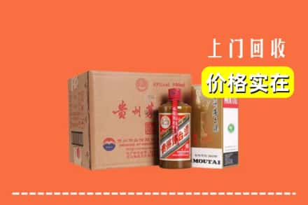 泉州洛江区求购高价回收精品茅台酒