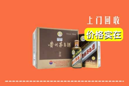 泉州洛江区回收彩釉茅台酒